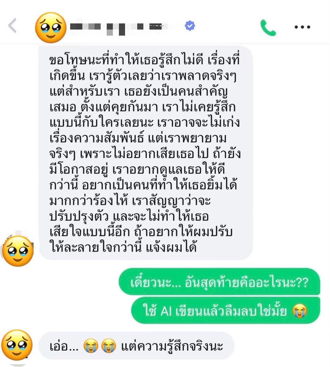 ณ. tweet media