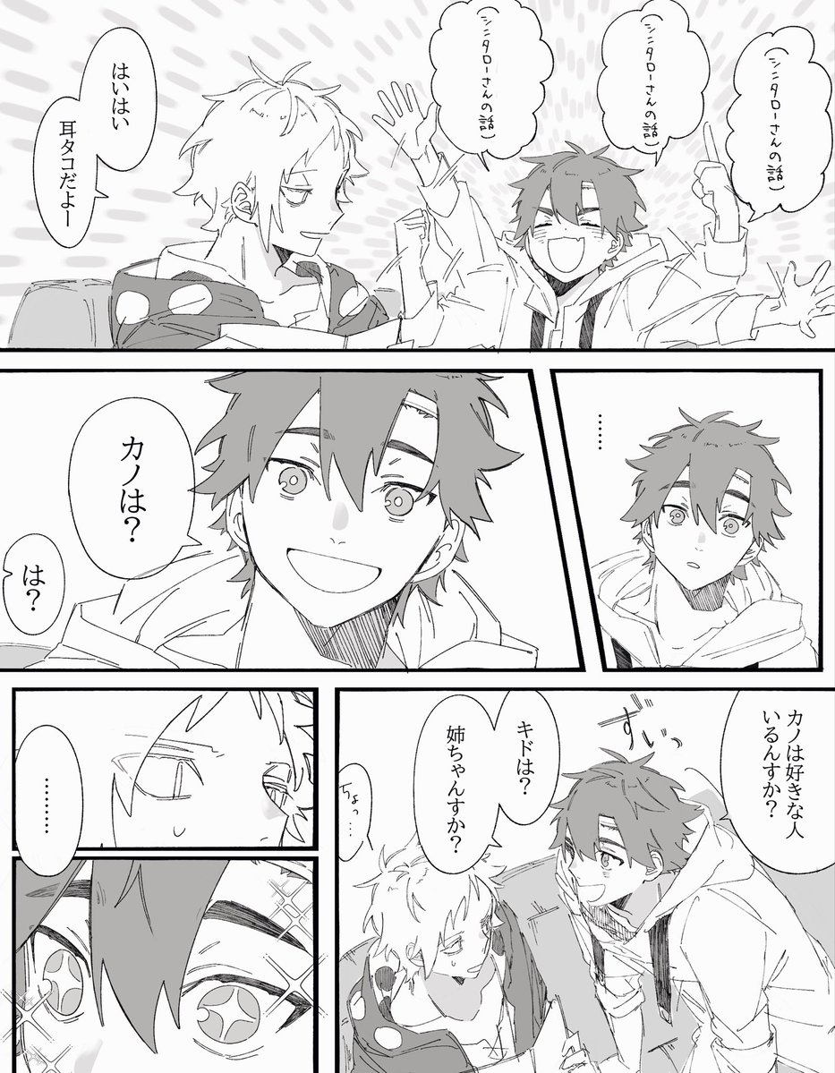 更 (@sl_xxwn) on Twitter photo 