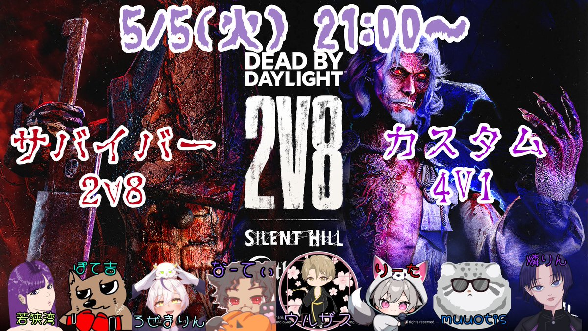5/3(日)・4(月)・5(火)の21:00～
G.W.めっちゃ楽しみ😊
誰が配信されるかはまだ未定です！
近日中に告知します!!
良かったら皆さん遊びに来てください✨✨