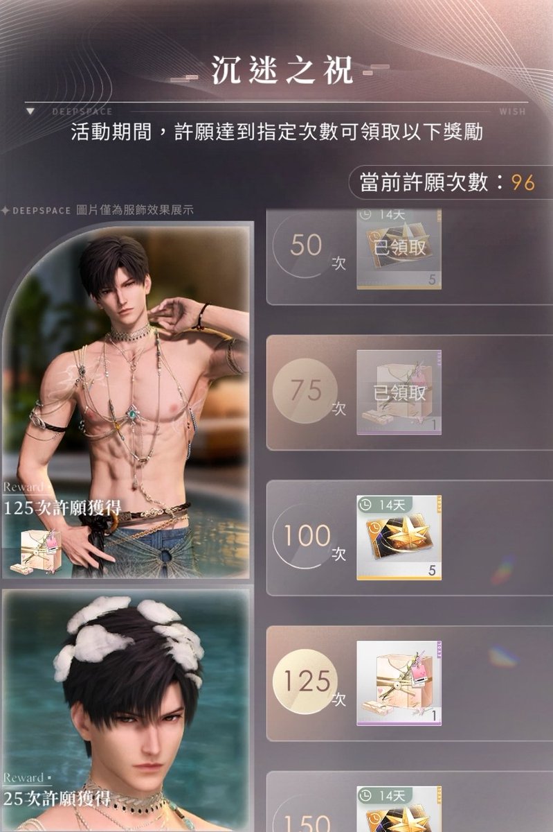 🍐黎深❄️《王爺他只想寵王妃》《冷面王爺他寵愛無度》 tweet media