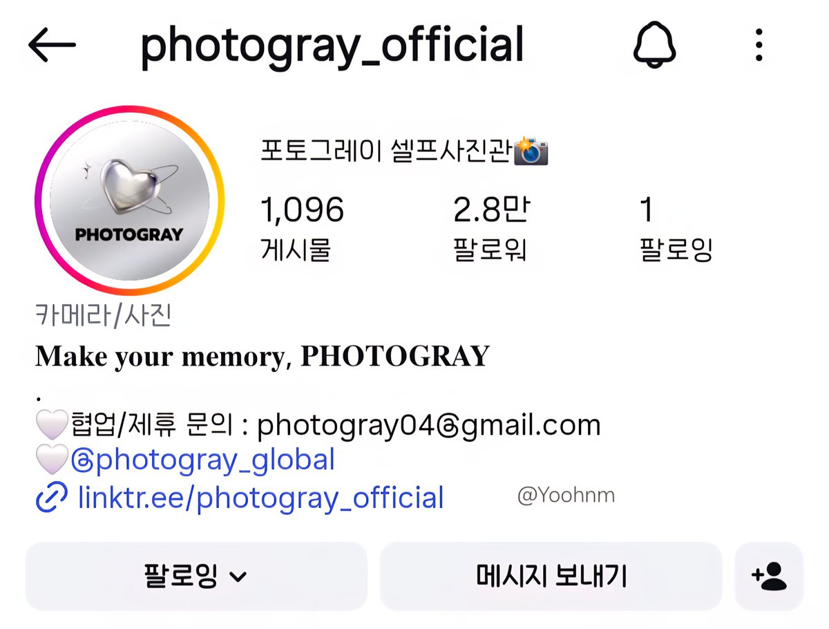 장한음과 포토그레이 영원하길,,🫶🏻🩷

<a href="/photogray_kr/">포토그레이</a> 
#포토그레이 #장한음 #포토그레이X장한음
