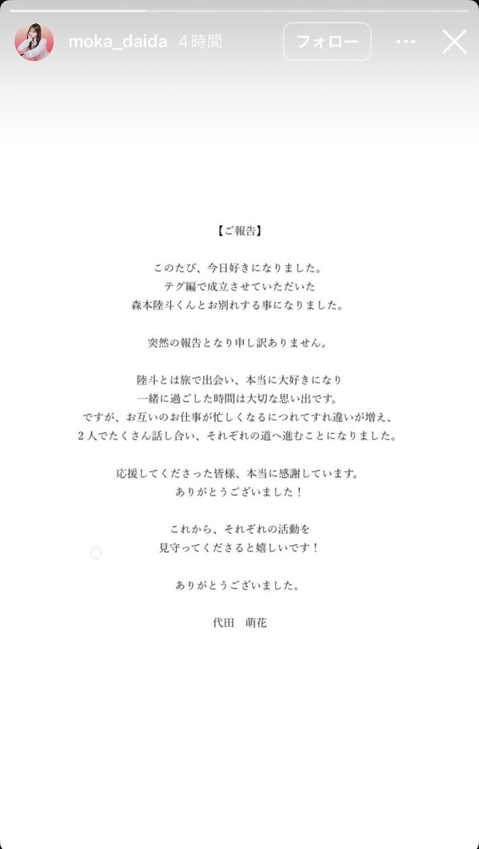 たはか tweet media