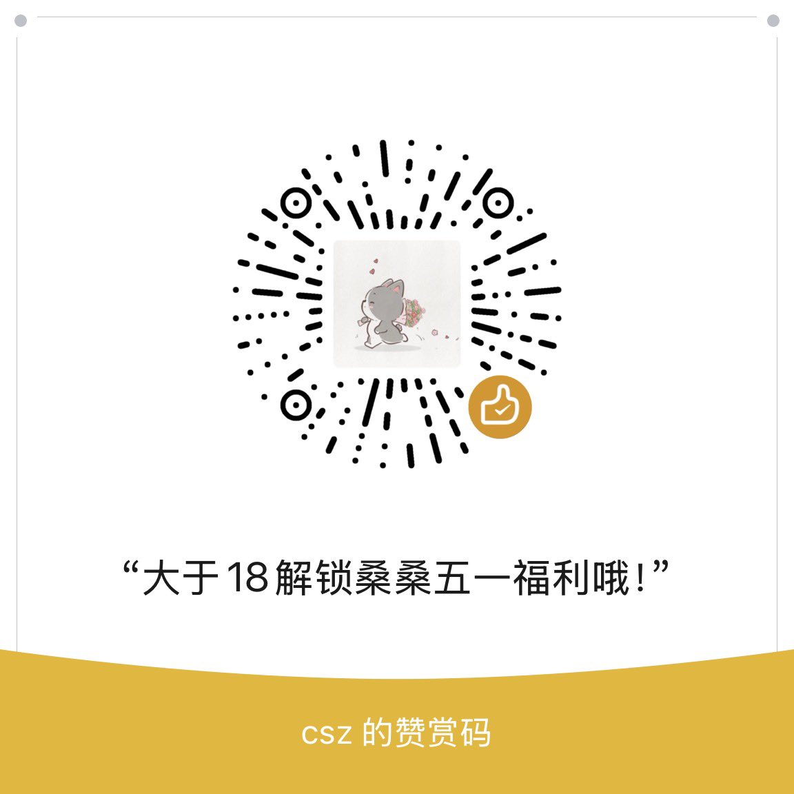 小桑 tweet media