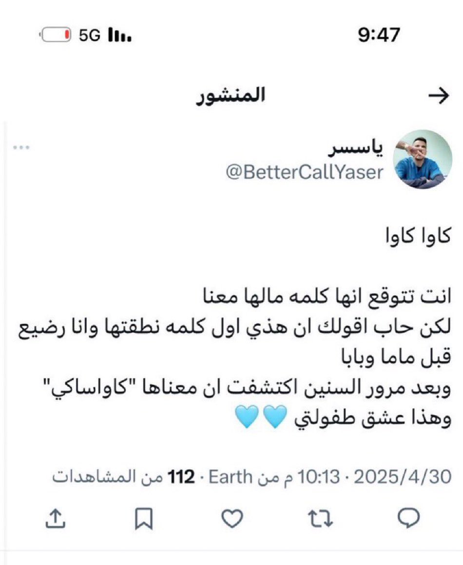 .. tweet media