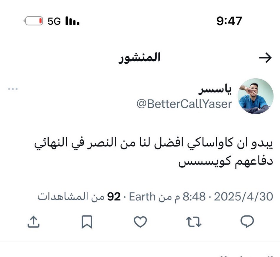 .. tweet media