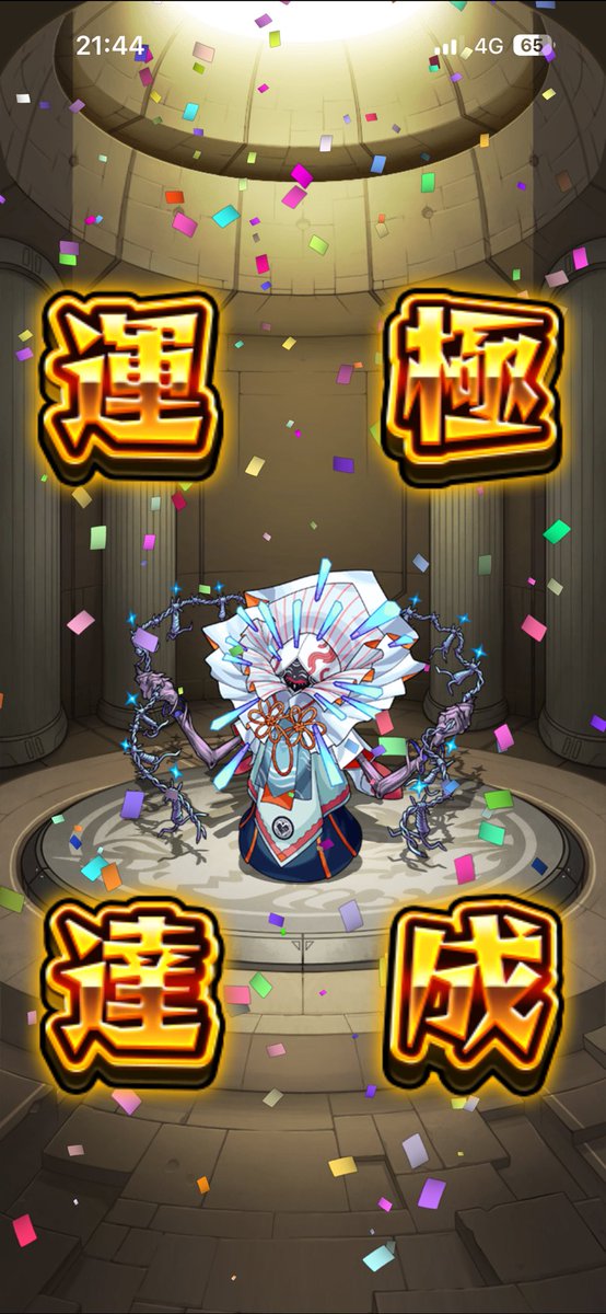 ゅぅ tweet media