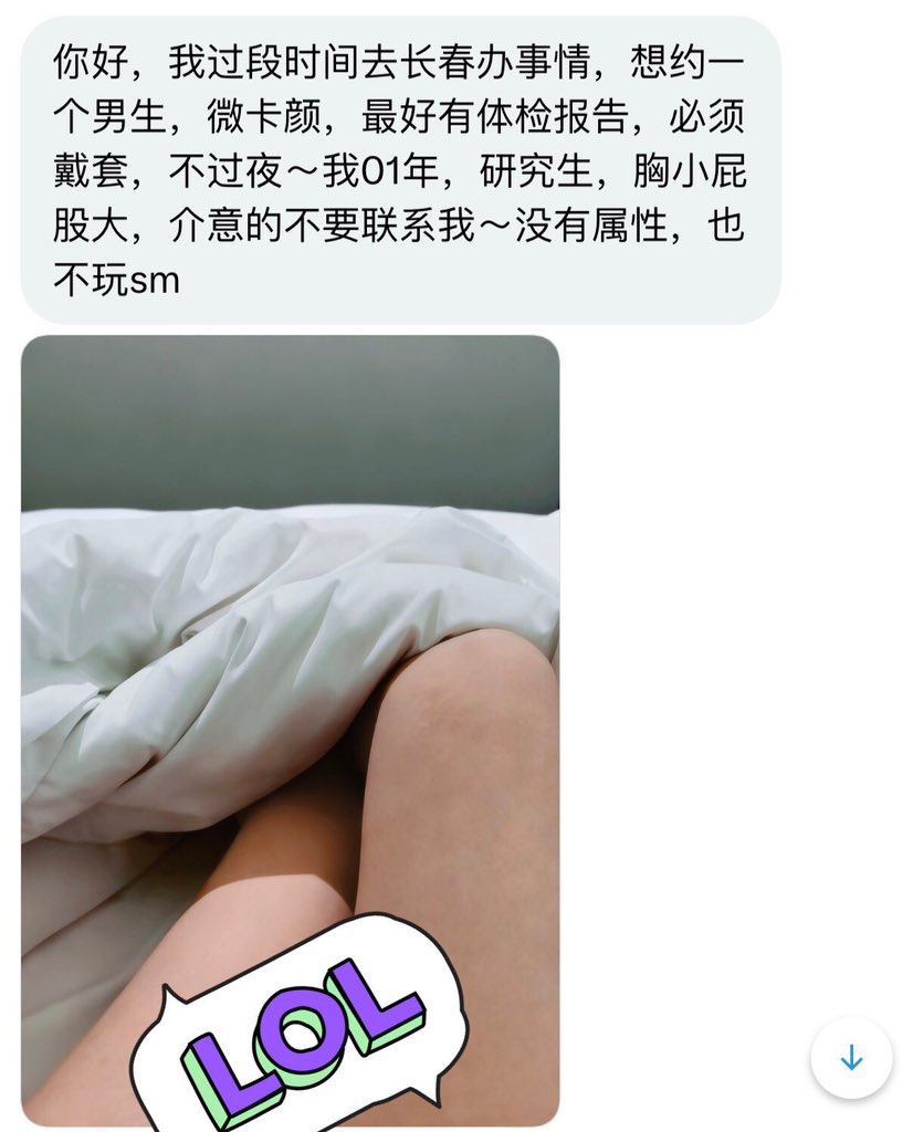 上海投稿 tweet media