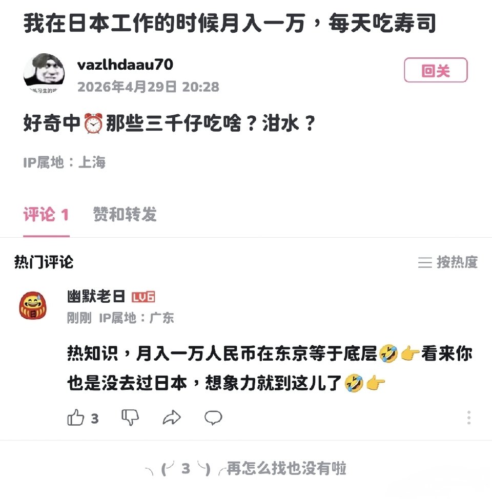 繁律 tweet media