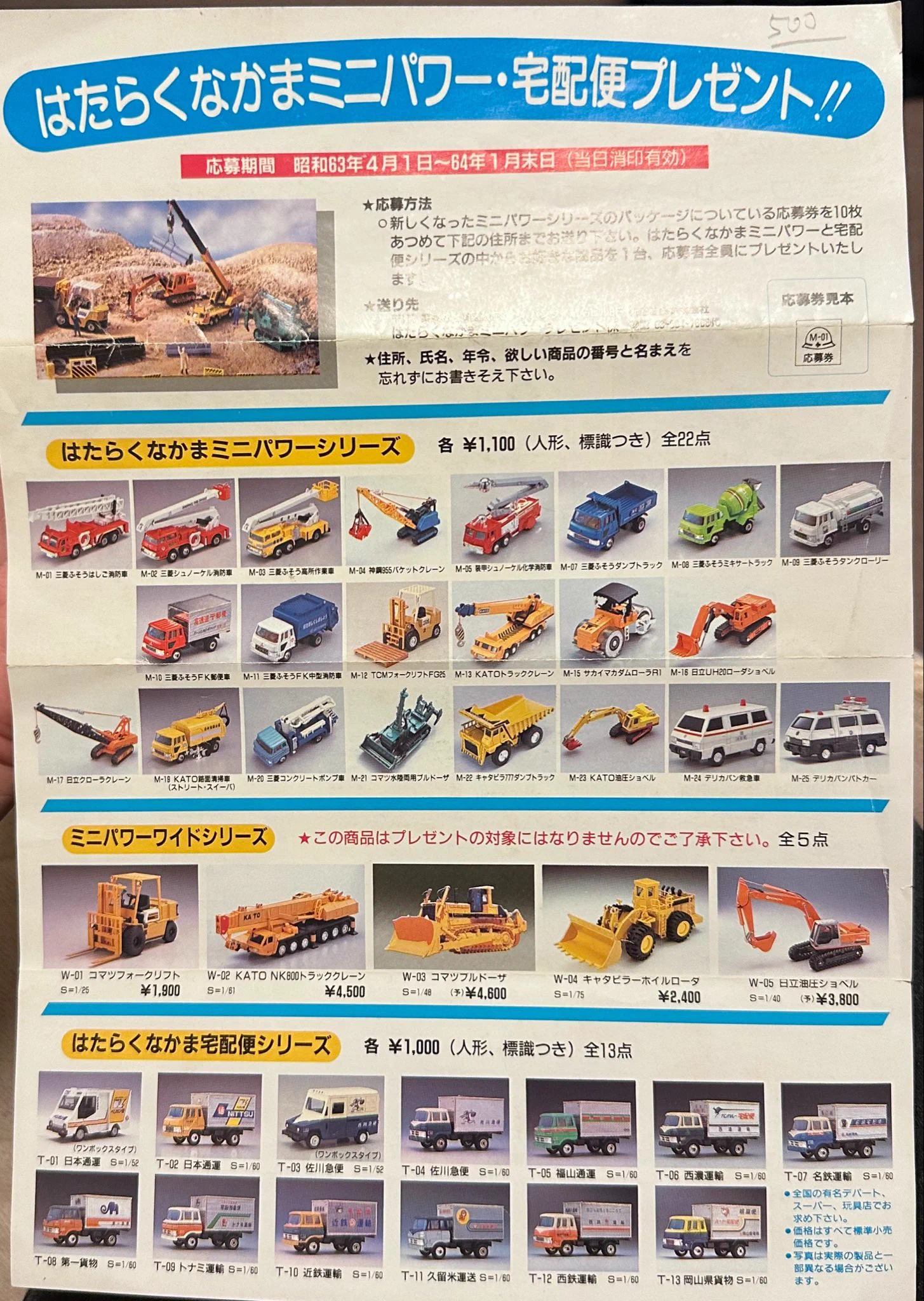 自動車美術研究室 on X: 