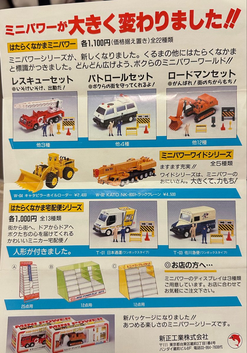 自動車美術研究室 tweet media