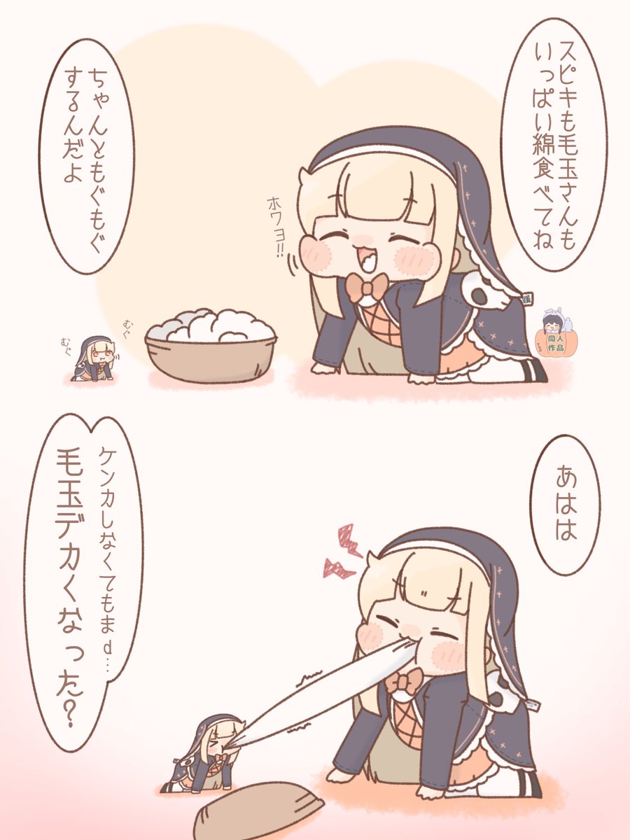 まーさ。 tweet media