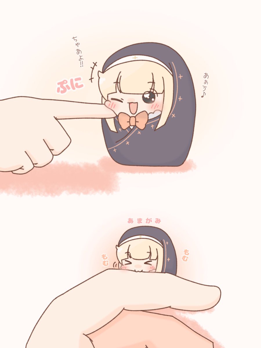 まーさ。 tweet media