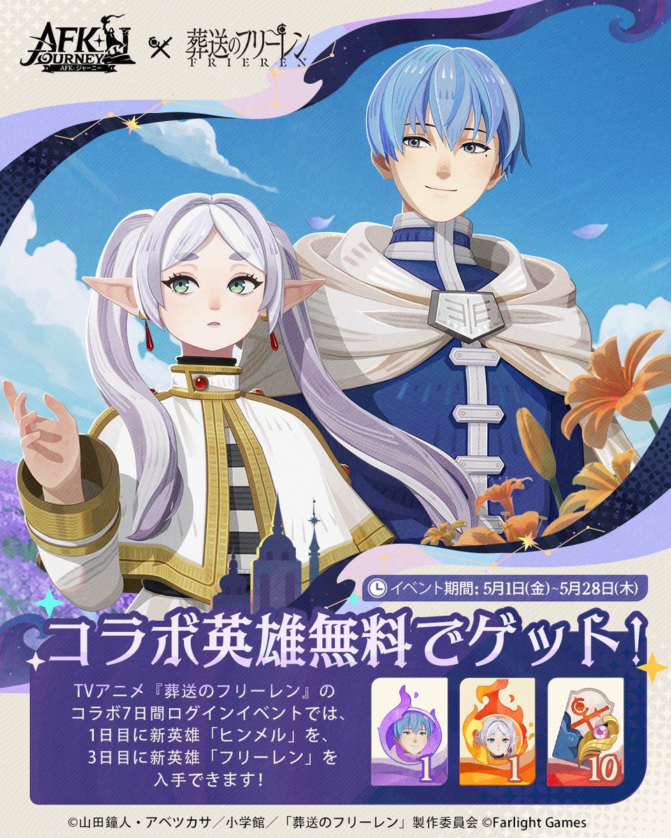 アトラス tweet media