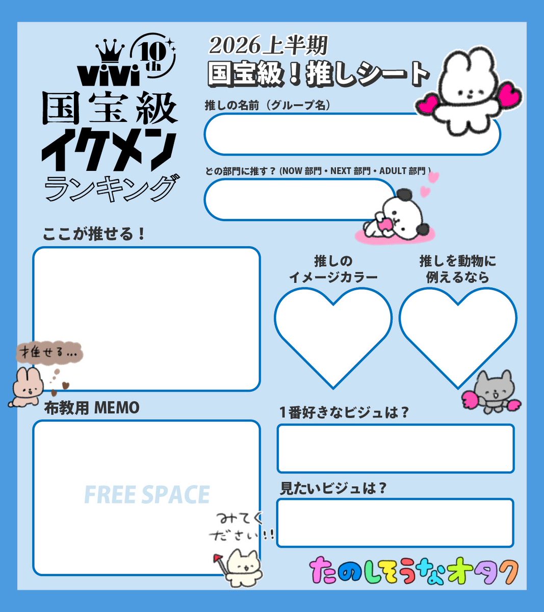 ViVi tweet media