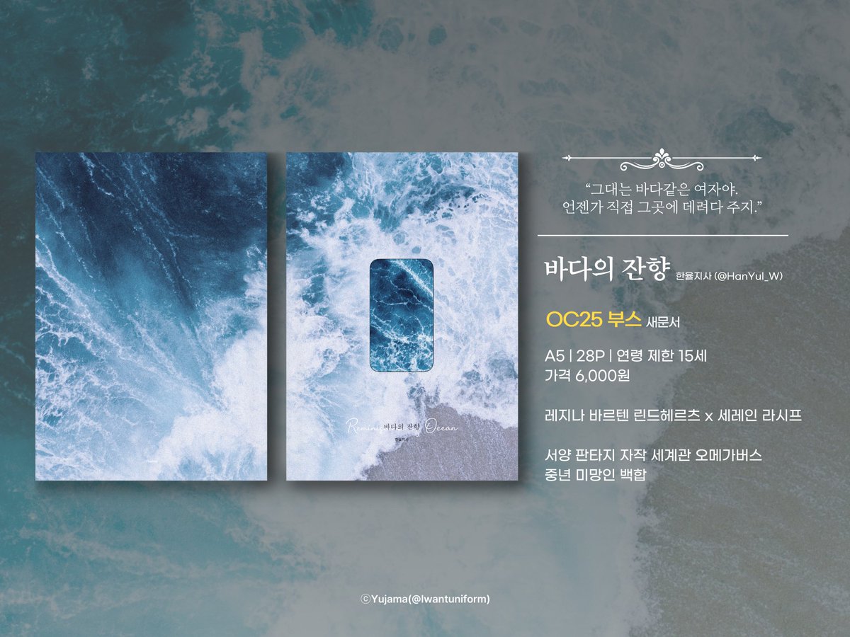 한율 tweet media