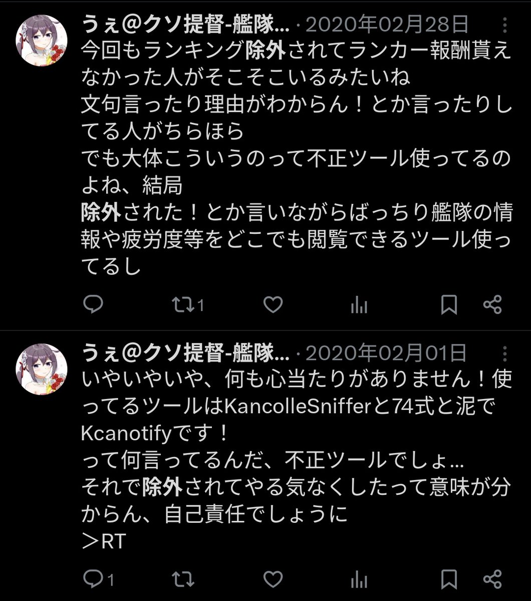 りぃすちゃん tweet media
