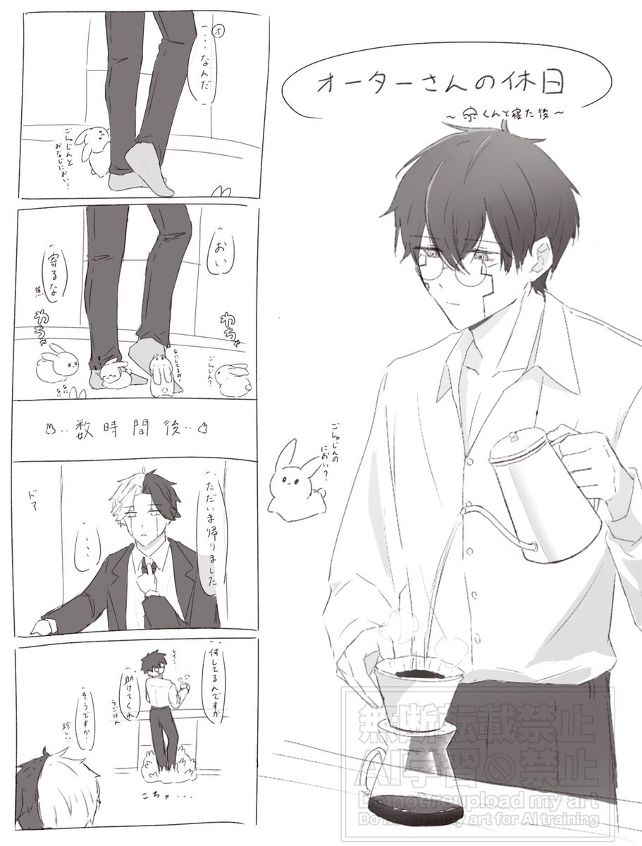 白桃 tweet media