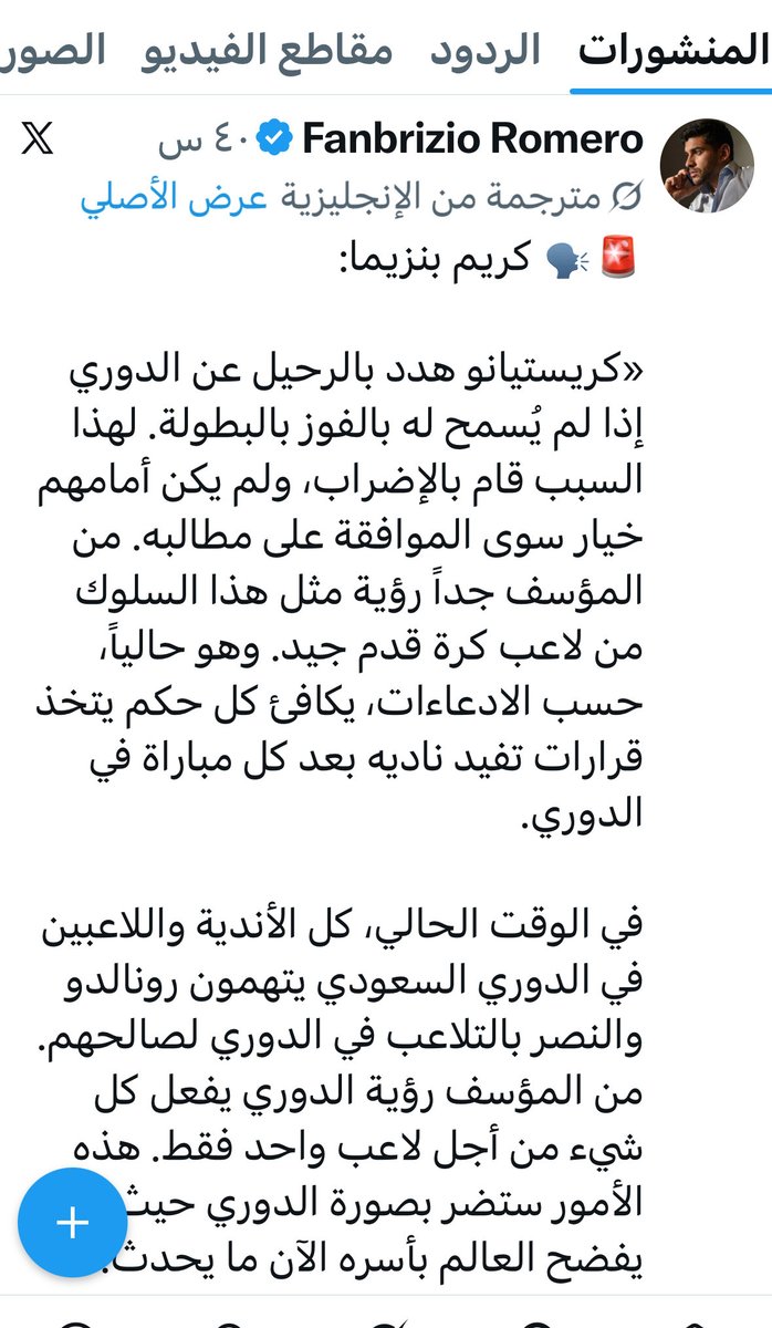 ابو خالد tweet media