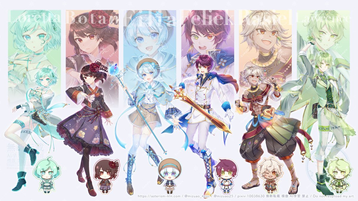 みずたま💎3章公開 tweet media