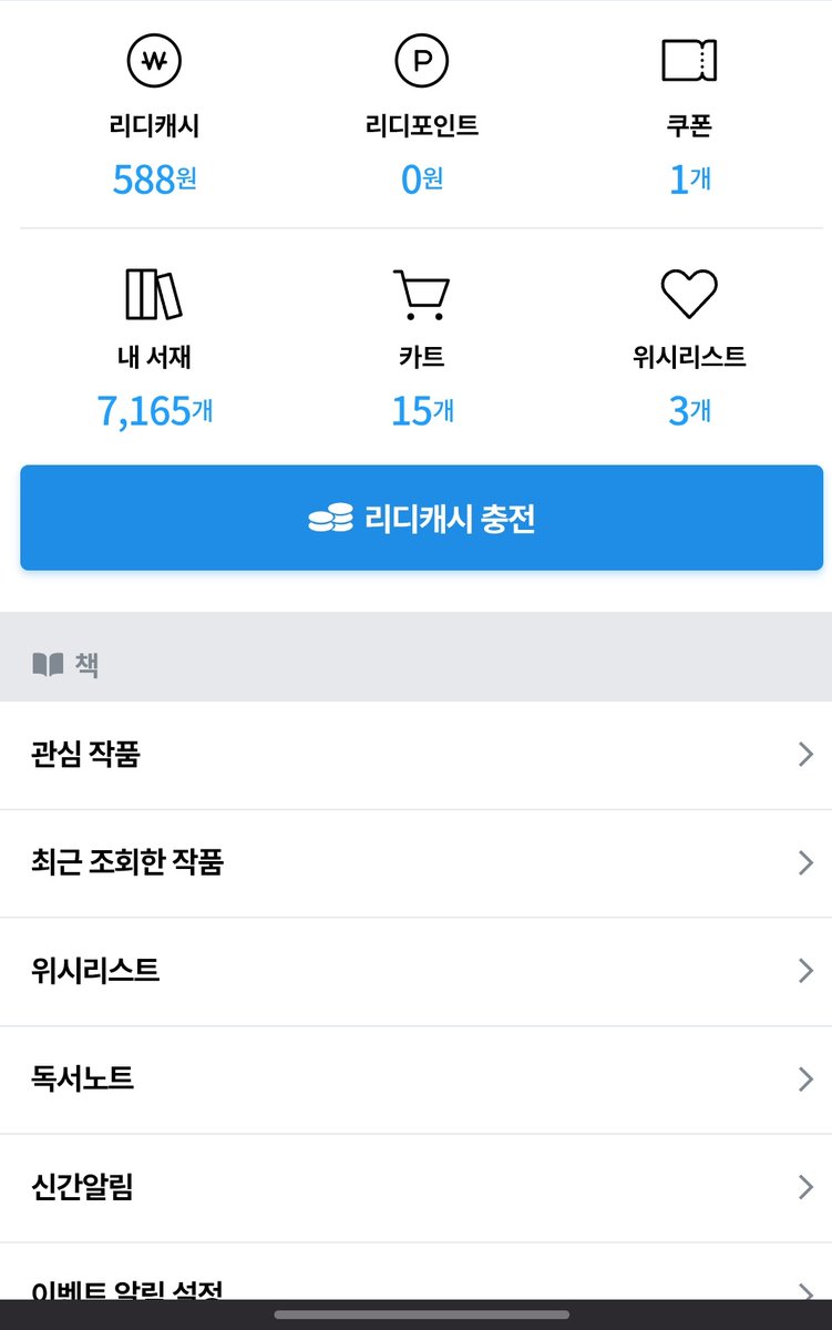 청언 tweet media