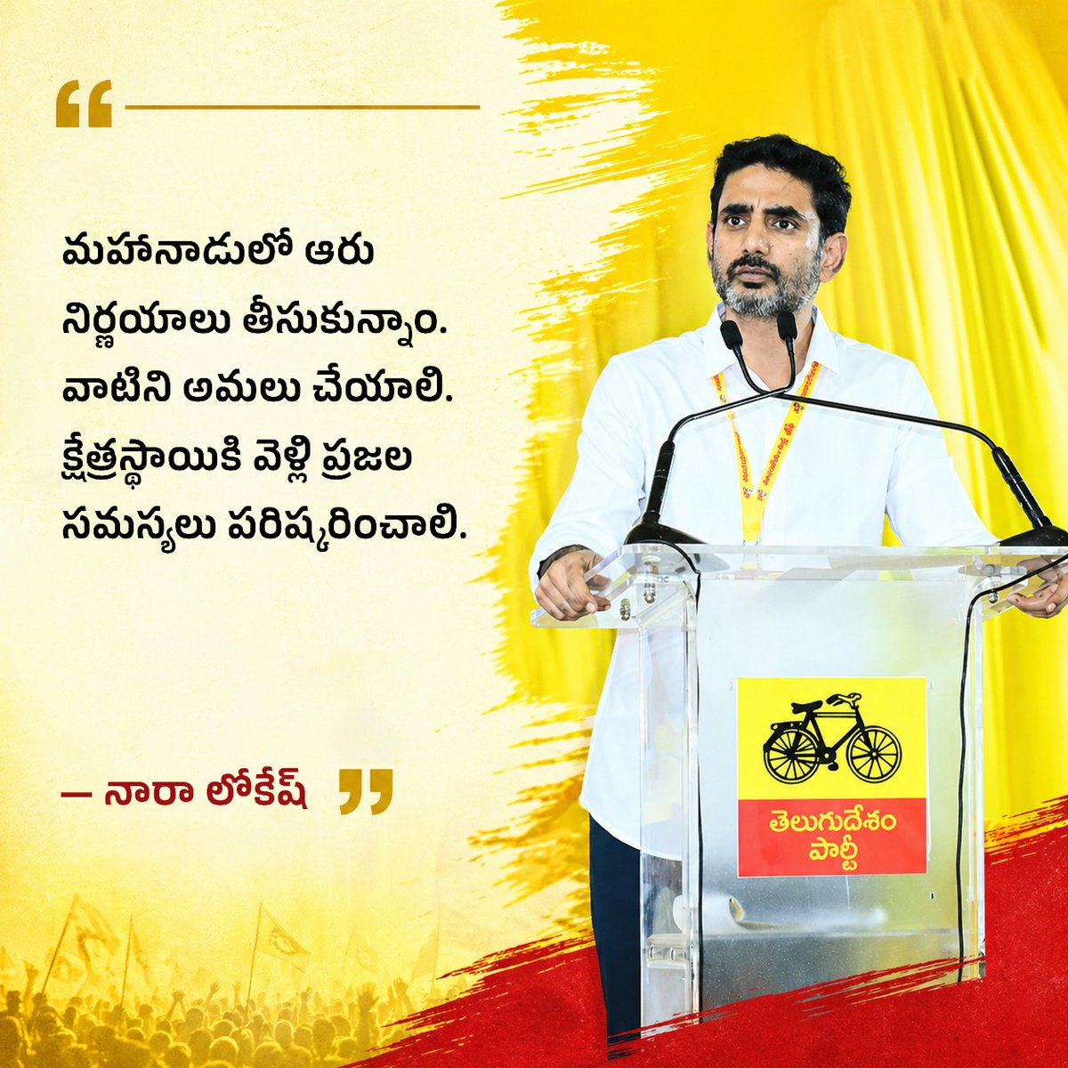 Bhavishyathuku Babu Guarantee tweet media