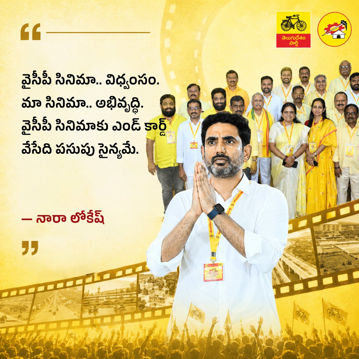 Bhavishyathuku Babu Guarantee tweet media