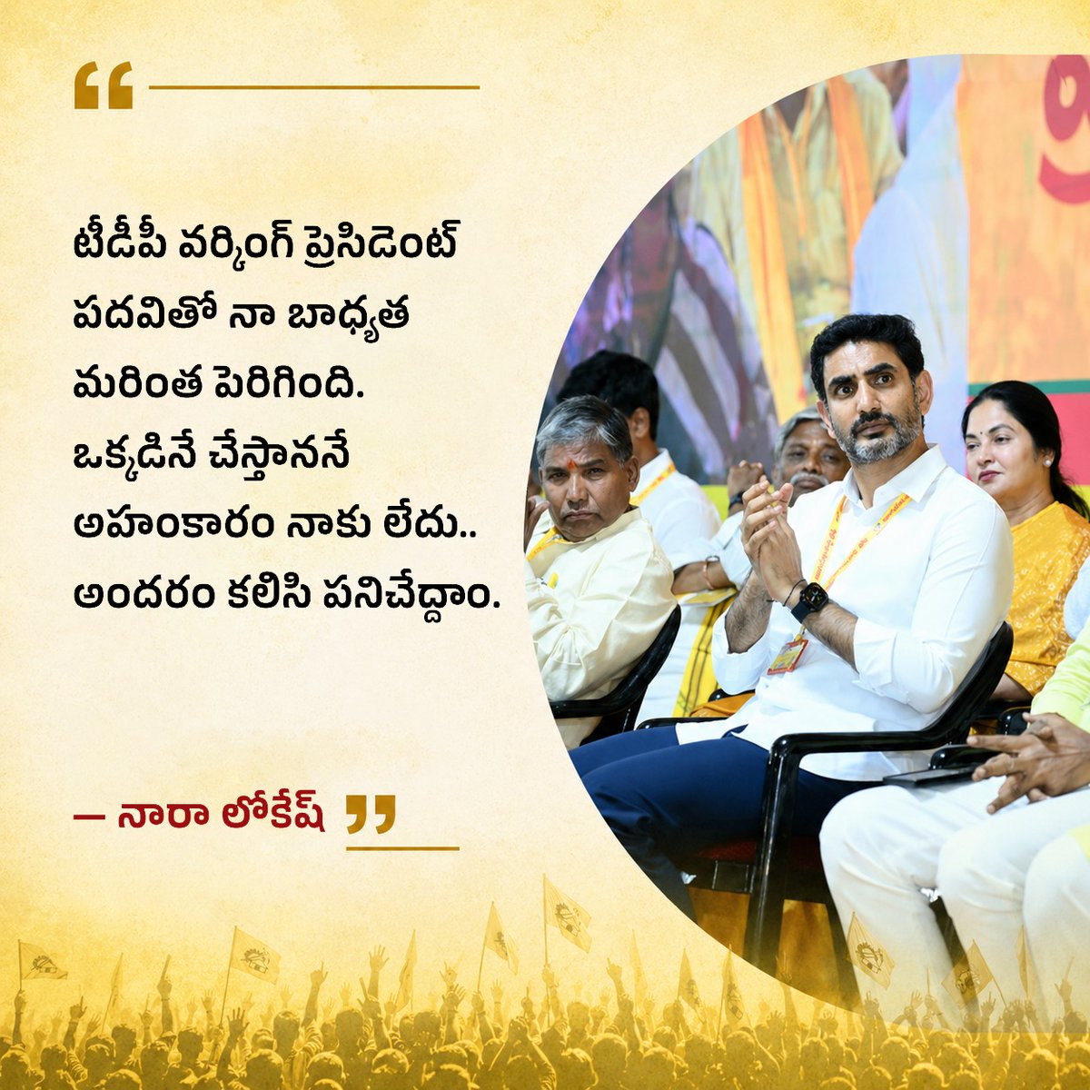Bhavishyathuku Babu Guarantee tweet media