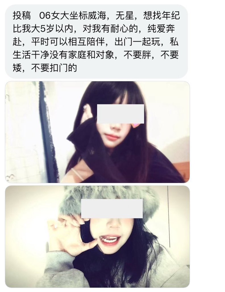 上海投稿 tweet media