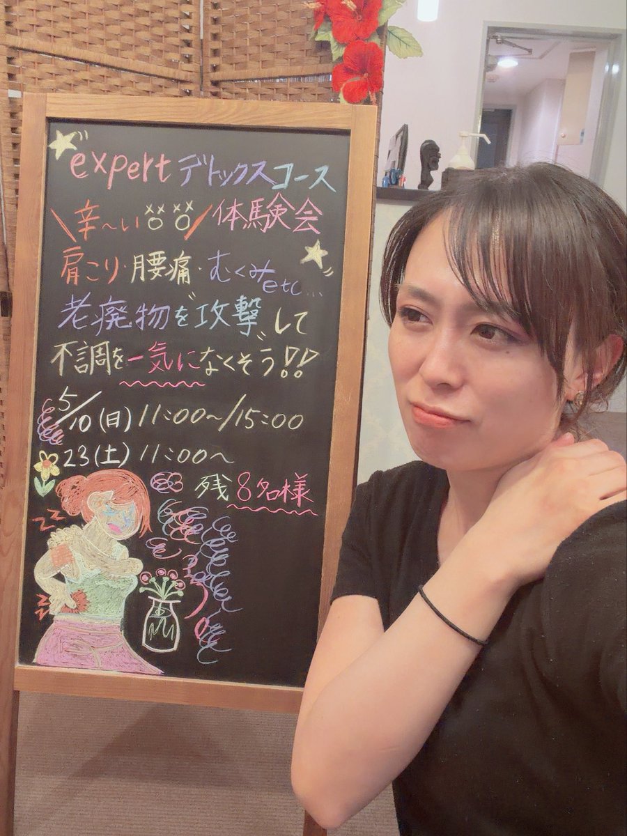 りこ｜横浜美容エステ店長 tweet media