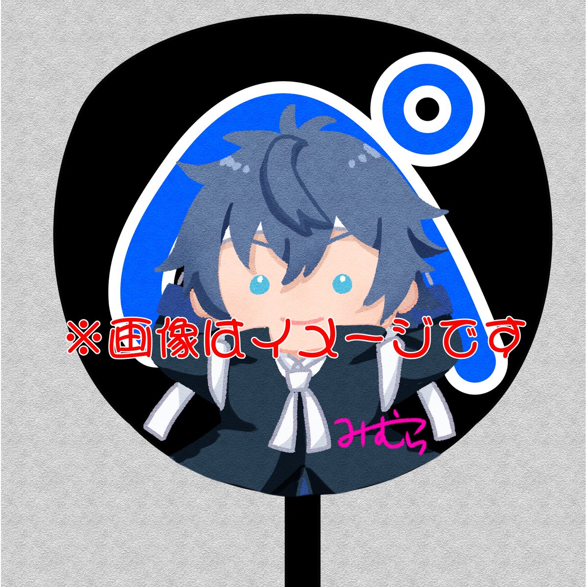 みむら tweet media