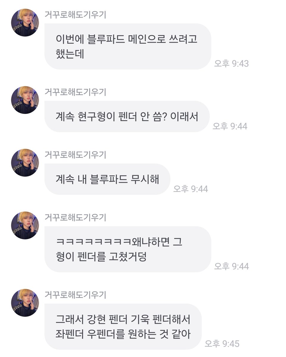 스위 부활햇으니까 도대기 부활?..
어떡헤진짜낭만미쳣다...........
