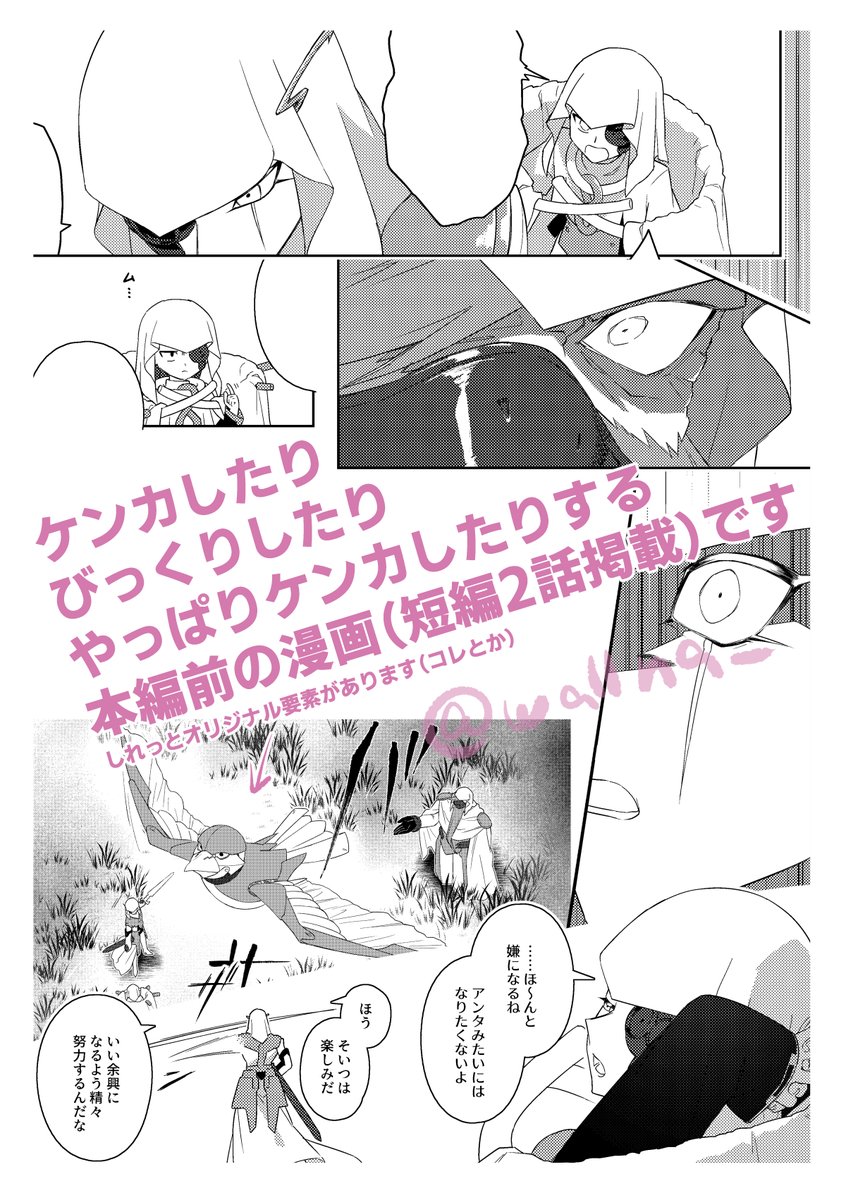 なかもり tweet media