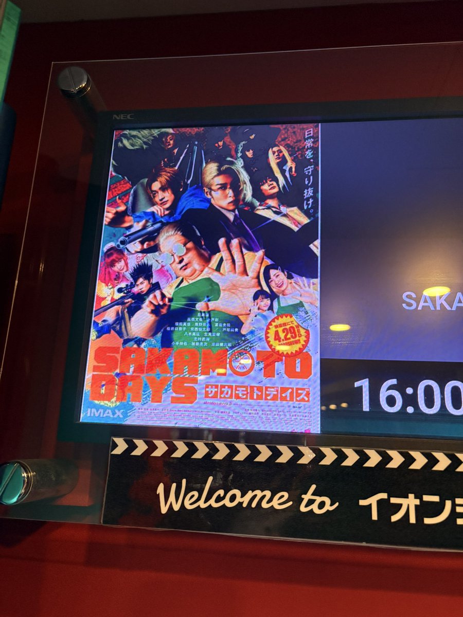 BOCnoricopia's tweet photo. 今日は職場の友達と休みが合ったので映画へ。アタシの見たかった「人はなぜラブレターを書くのか」友達の見たかった「サカモトデイズ」
どっちも観ちゃお！って2本続けて観てきました！感謝デーで1100円だったし！😆

ラブレター
映画を観てからの主題歌「エルダーフラワー」は泣けた〜😭 https://t.co/IKZY3kHh2U