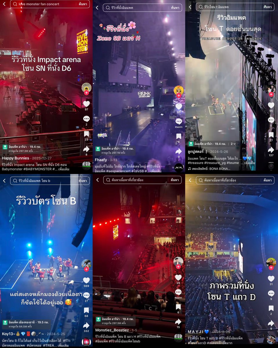 doream♡¹² tweet media