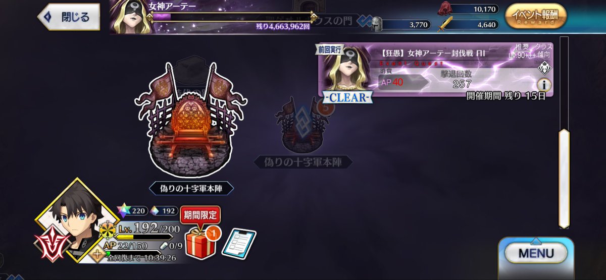 セロリ tweet media