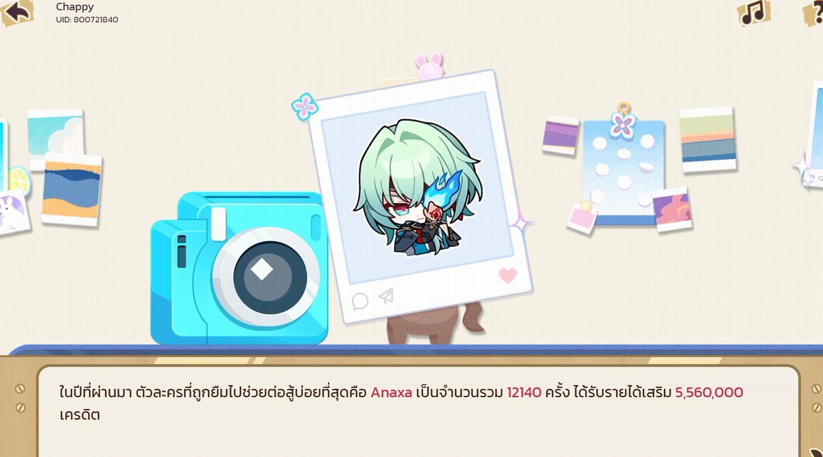 LopmoN ー🌱🎓🌿 tweet media