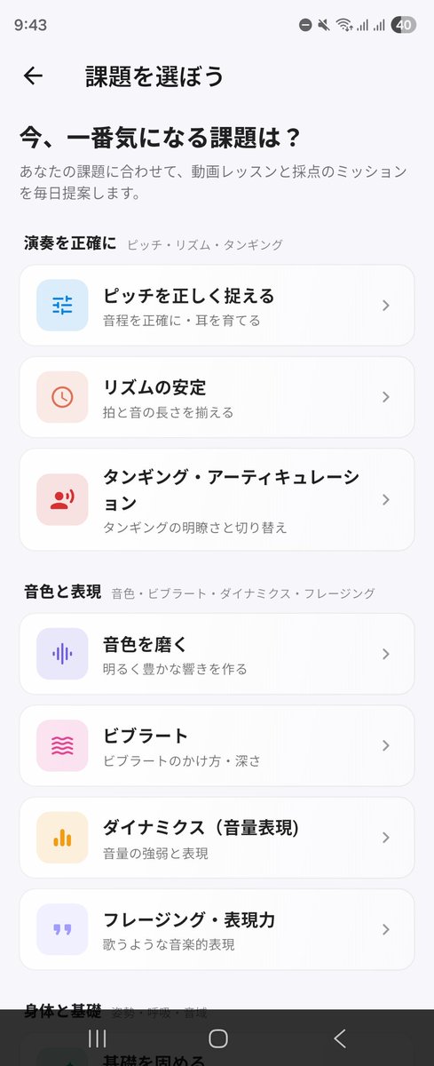 Creatone_of's tweet photo. 学習パス機能も追加リリースします。

課題別にCreatoneのコンテンツのおすすめをプランを紹介します！ https://t.co/a3p5mx12vF