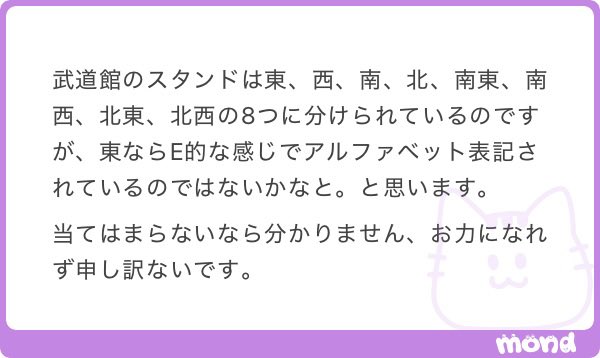 はるにゃん tweet media