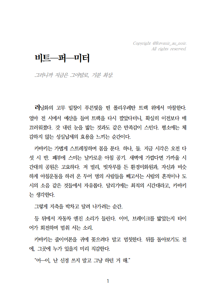 쥐 tweet media