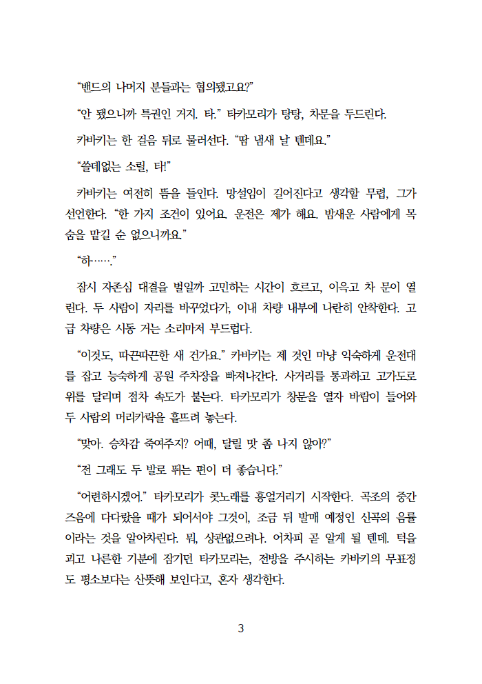 쥐 tweet media