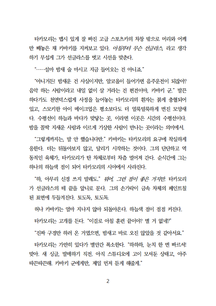 쥐 tweet media