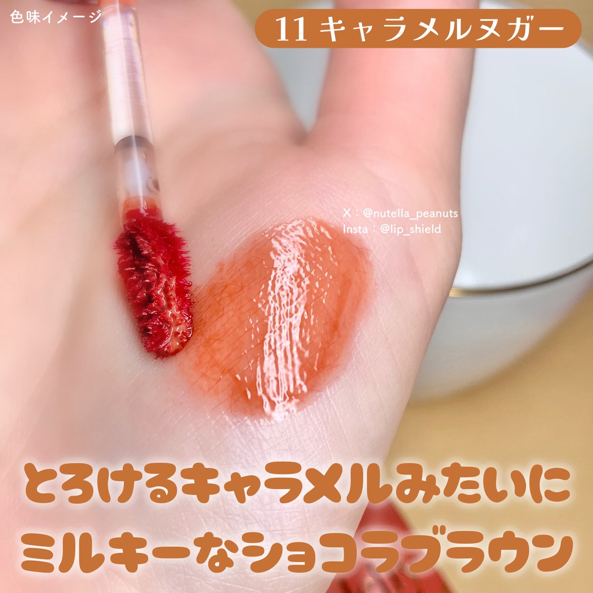 ふみ🐿️ tweet media