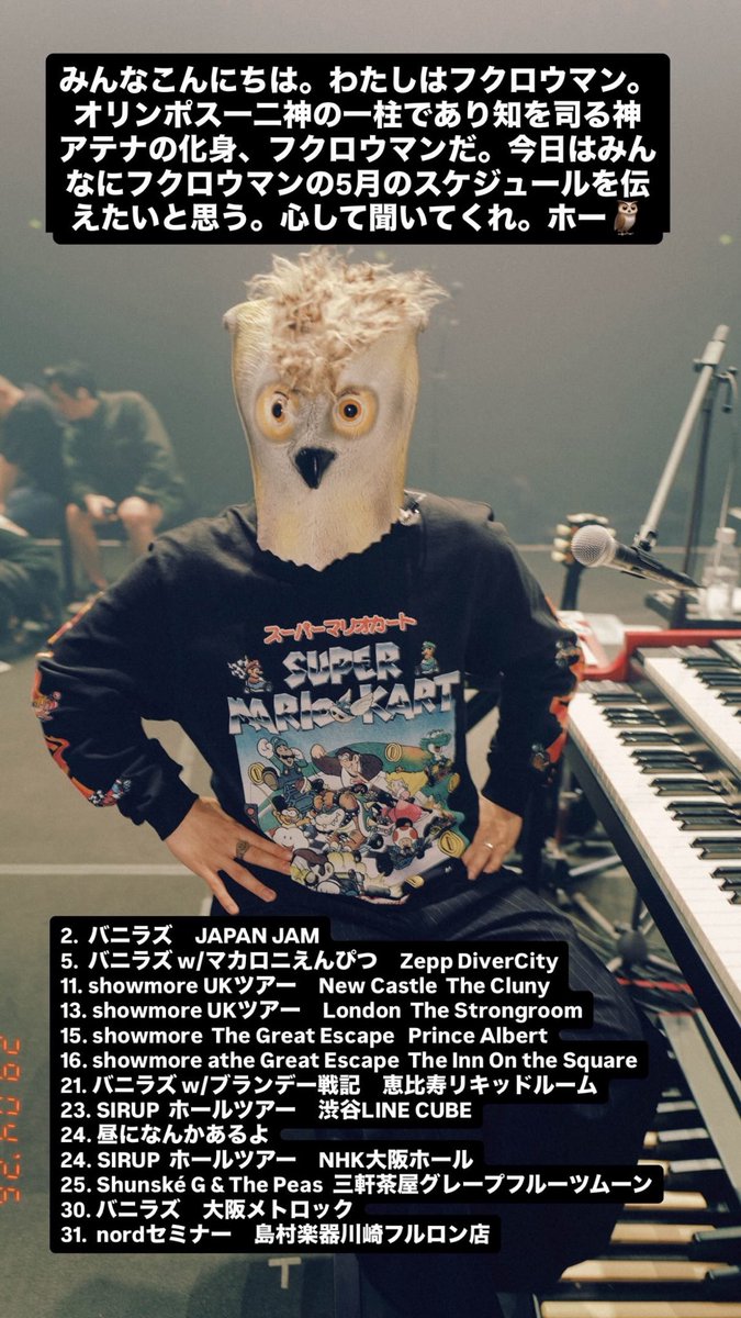 井上惇志 (showmore) tweet media