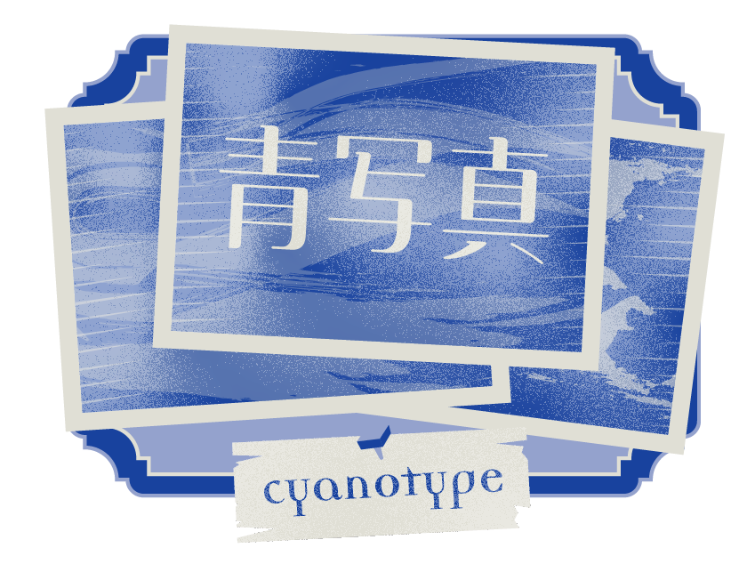 all_Yadori's tweet photo. 友達に素敵な言葉をたくさん教えてもらった日でした
「流星」
#illustlator #logo #design https://t.co/I0b6CGQ5b2