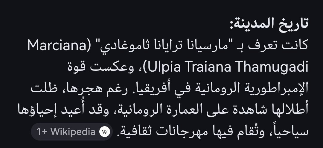 ولد وايل|𐪅𐪁𐪕 𐪅𐪑𐪚𐪁 ⁦⁦⁦⁦⁦⁦🇸🇦⁩⁦ tweet media