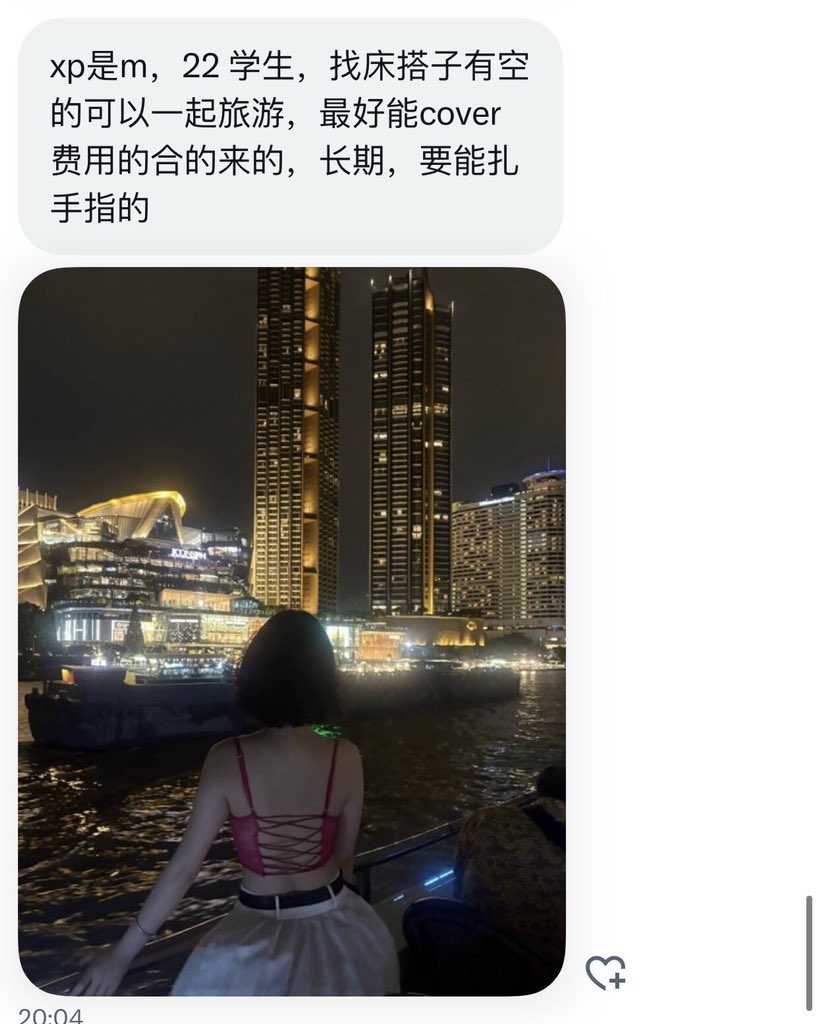 上海投稿 tweet media