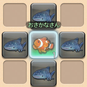 finally おさかなさん！
