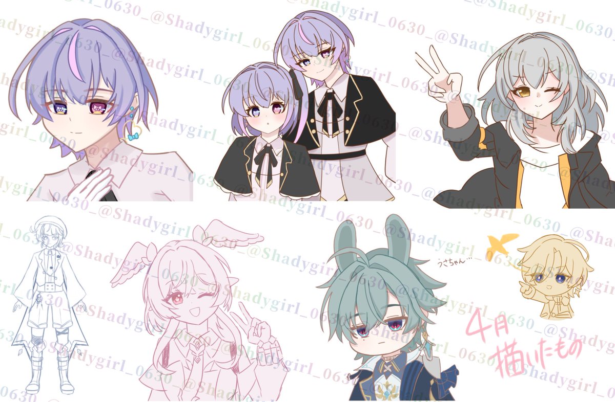 ほしぞらみづき。🌷 (@Shadygirl_0630_) / Posts / X