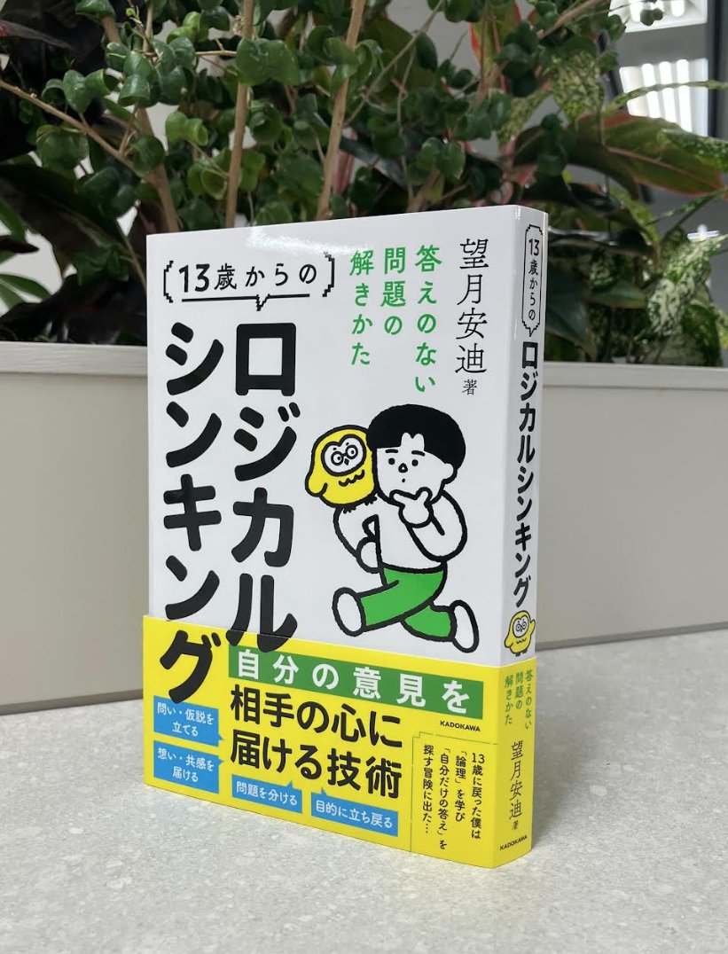 望月安迪 Andy Mochizuki tweet media
