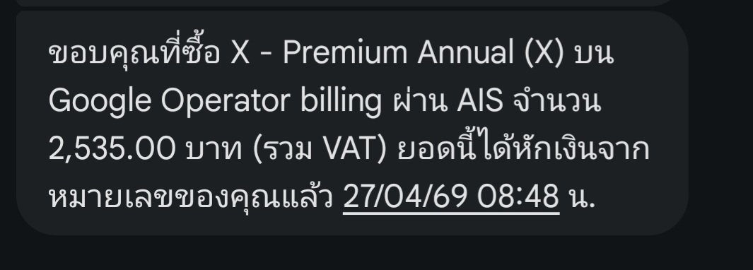 tong ครับ tweet media